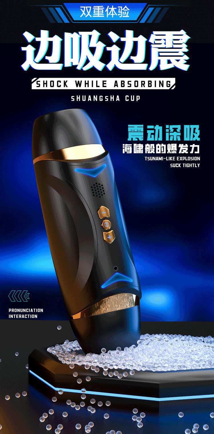 Double-Headed Automatic Telescopic Male Masturbator with Vibration, TPE and ABS — detail image 15