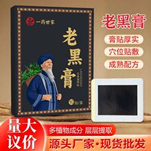 �ŷ��Ϻڸ��N�ͺϰ����N��׵�N�i�������N�Ϻڸ��N���S���l