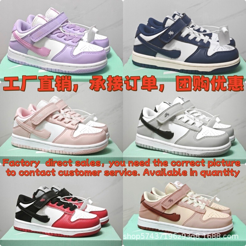 Dunk Sb Double Hook Kidsren's Shoes Low-Top Boys and Girls Casual Sneakers Kidsren's Kidsren's Family Sports Shoes Velcro