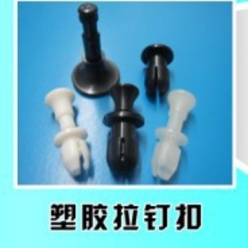 固定扣尼龙固定扣光纤拉钉扣尼龙铆钉塑胶铆钉兰花扣兰花钉工厂