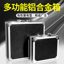 铝合金手提箱保险箱仪器箱公文文件收纳箱装钱箱小型工具箱大