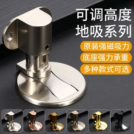 门碰、门吸;合页、铰链;家具拉手