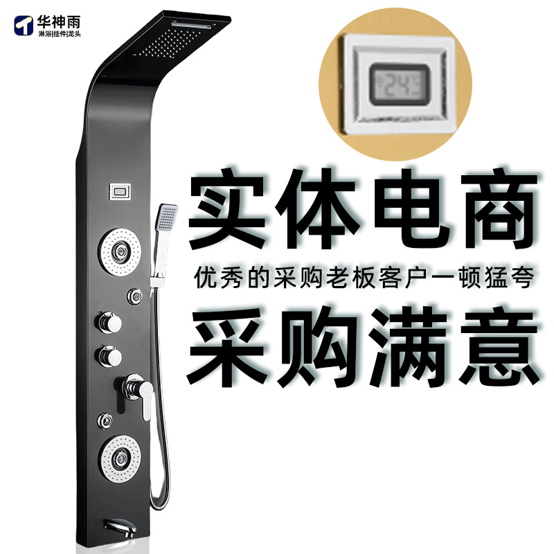 Pantalla de ducha, ducha, conjunto oscuro de cobre, tres artefactos, un conjunto completo de sistema de baño de baño al aire libre de recepción de temperatura constante