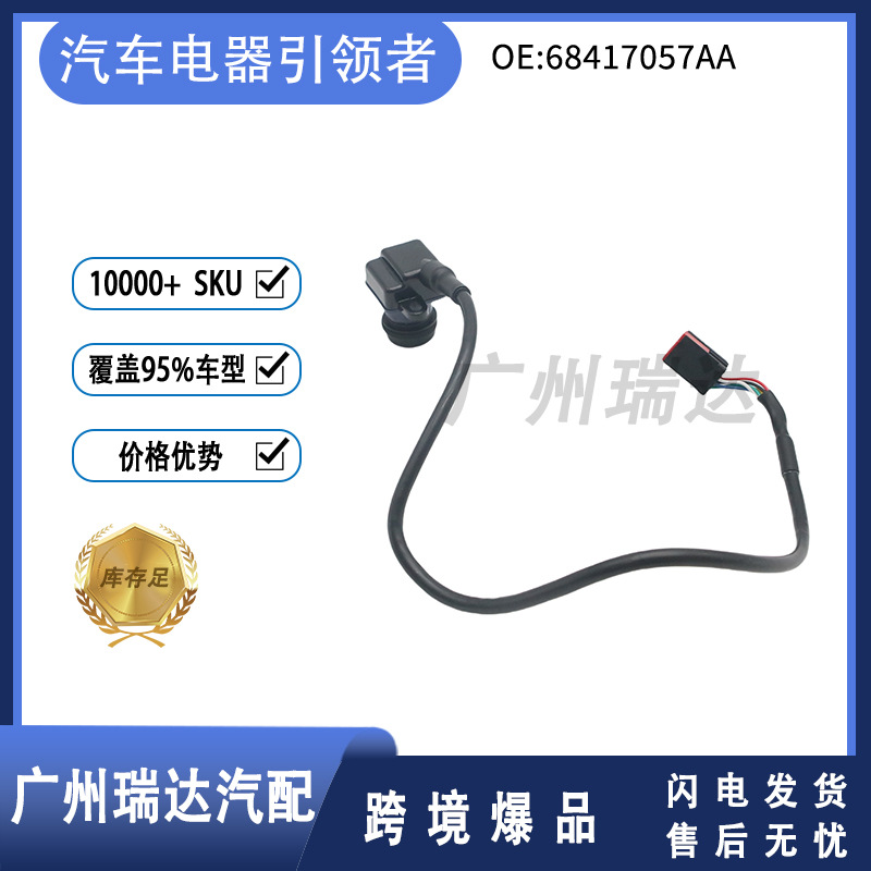 68417057AA cámara de marcha atrás para Dodge Ram 1500 (2019 - 20 al por mayor)