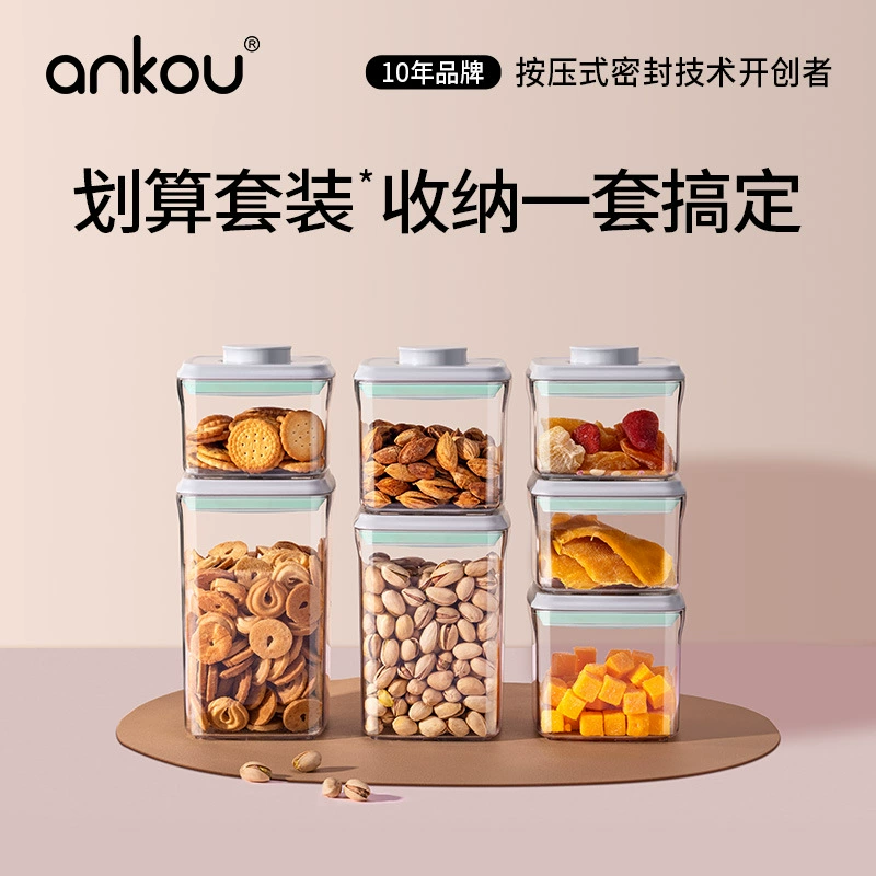 Подарочный костюм на щиколотку, герметичные банки на заказ, влагостойкие кухонные банки для хранения свежести, ящик для хранения круп, банки для хранения