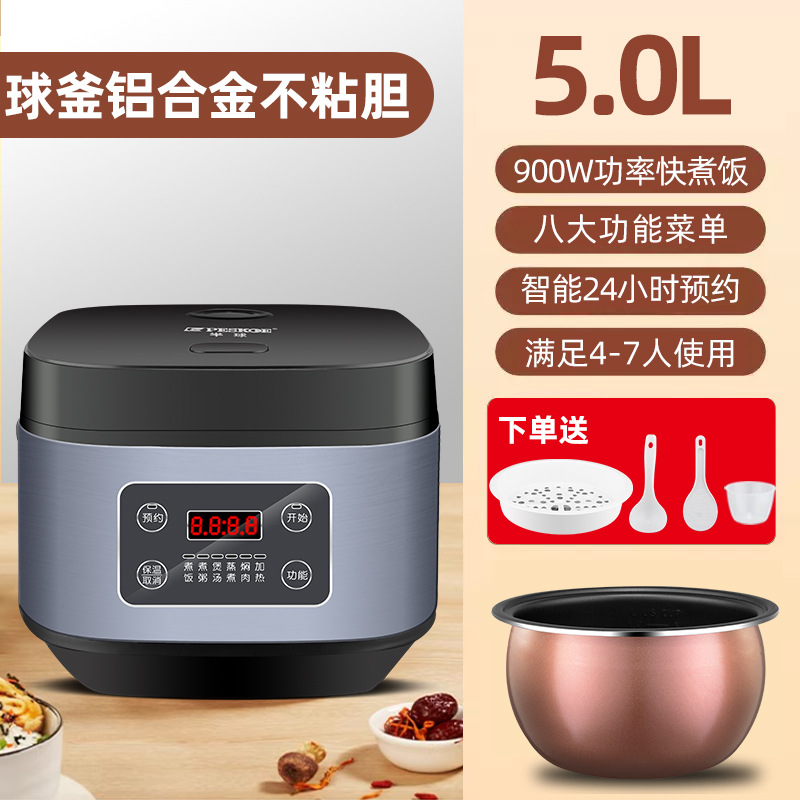 5L 스마트 [눌어붙지 않는 볼 케틀 라이너] 반구형 다크블루