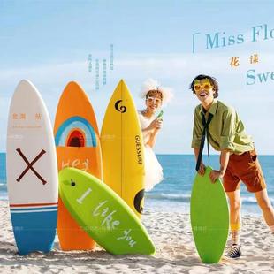 Surfboard Photo Props, Photography Decorations, Seaside Children's Equipment Models, Creative Wedding Photography, Travel Photography