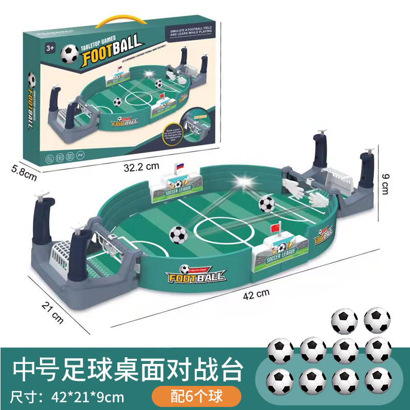 업그레이드된 축구 테이블(중형 영어) 공 8개