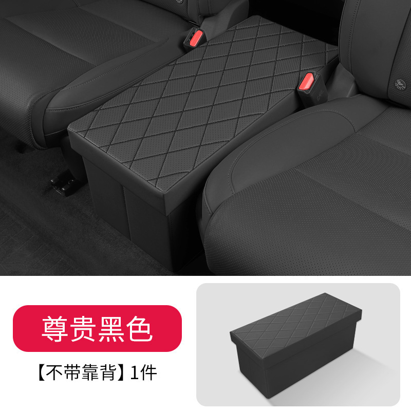 适用凯迪拉克XT6汽车专用二排座椅过道车用收纳箱车载置物储物箱|undefined