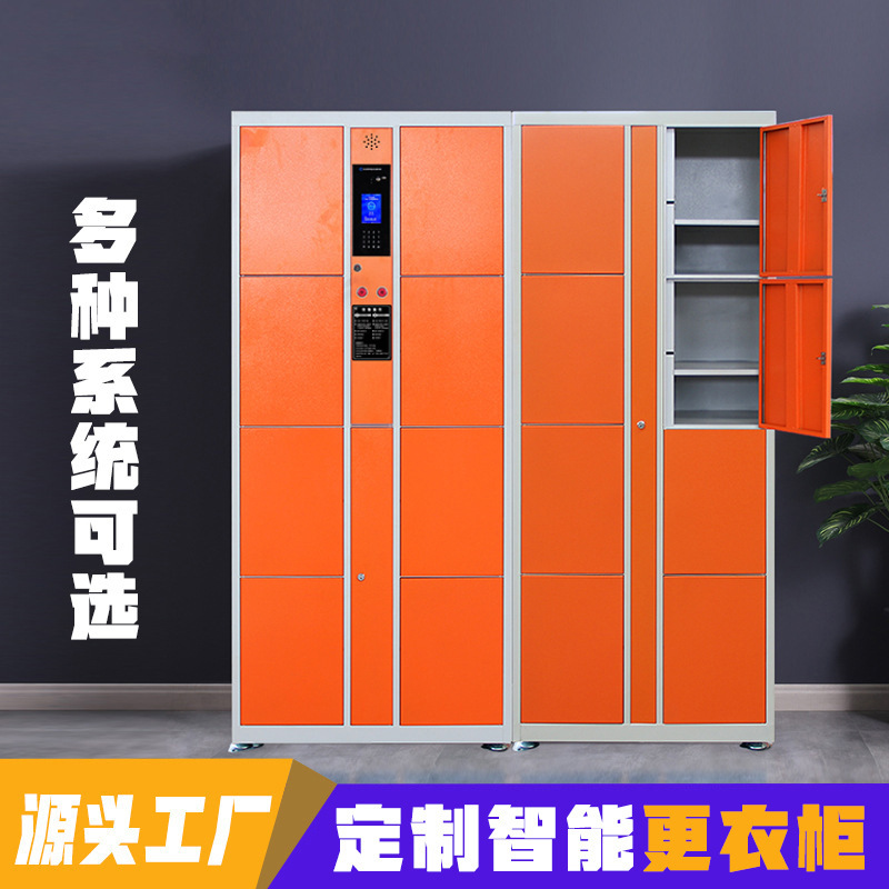 Employee smart locker electronic password locker gym sensor lock…