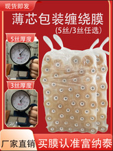 늾��p�@Ĥ���I�ô���b�����o�͸����ճĤ5�z���25һ��