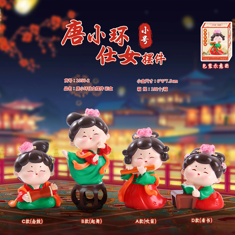 Xiaohongshu Hot Sale Tang Xiaohuan Lady Small Ornament Chinese Style Ancient Entrance Tv Cabinet Ornament Figurine Decoration