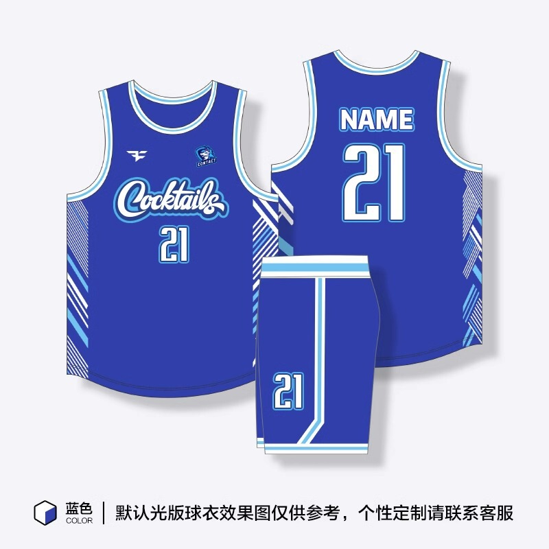 篮球服套装男定制2025新款大学生运动训练比赛队服美式篮球衣印字|undefined