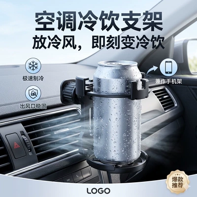 Car cup holder/beverage holder Holder and Phone Holder Two-In-One