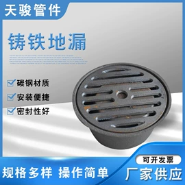 管道辅助材料;排水系统;上水系统