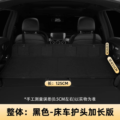 head guard car rear trunk Other Automotive Interior Supplies - overall-medium-size-12555-black