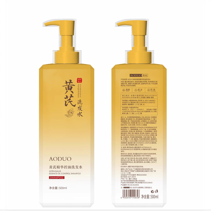 レンゲエッセンスシャンプー、オイルコントロール、かゆみ止め、ふけ防止、ふっくらふわふわ爽やかシャンプー、大ボトル、超香り|undefined