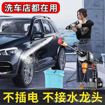Use, Watering Flowers, Car Wash, Lithium: High pressure car wash water gun