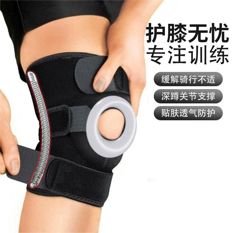 亚马逊篮球运动护膝骑行健身髌骨半月板防护加压防滑支撑护膝护具