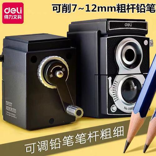 Deli Pencil Sharpener 0668 Retro Camera Pencil Sharpener Creative Hand Pencil Sharpener Student Gift Pencil Sharpener