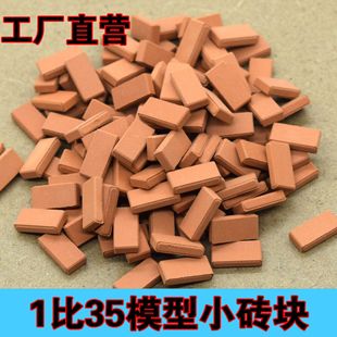 1:35 Model Small Bricks Green Bricks Mini DIY Micro Landscape Building House Building Toys Aliexpress Amazon
