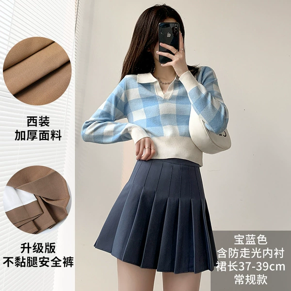 Treasure Blue [Conventional model]