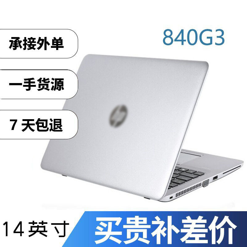 Wholesale used refurbished laptop 840 G1...