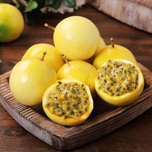 黄金百香果广西钦蜜9号纯甜当季新鲜水果鸡蛋果番西莲5斤一件代发