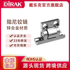 机械门锁;合页、铰链;门窗密封条