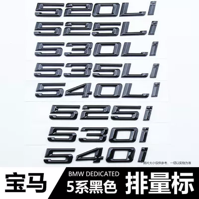 Car logo, Series 5 Series 6 Series 7