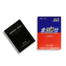 成人用品 久威金日神仕外用巾男士外用延迟湿巾中药不麻延时情趣