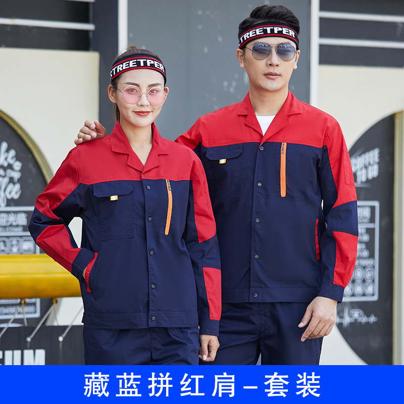 Trajes de trabajo de mangas largas de verano para hombres chaqueta delgada ropa de trabajo de reparación de automóviles sitio de construcción ropa de trabajo personalizada