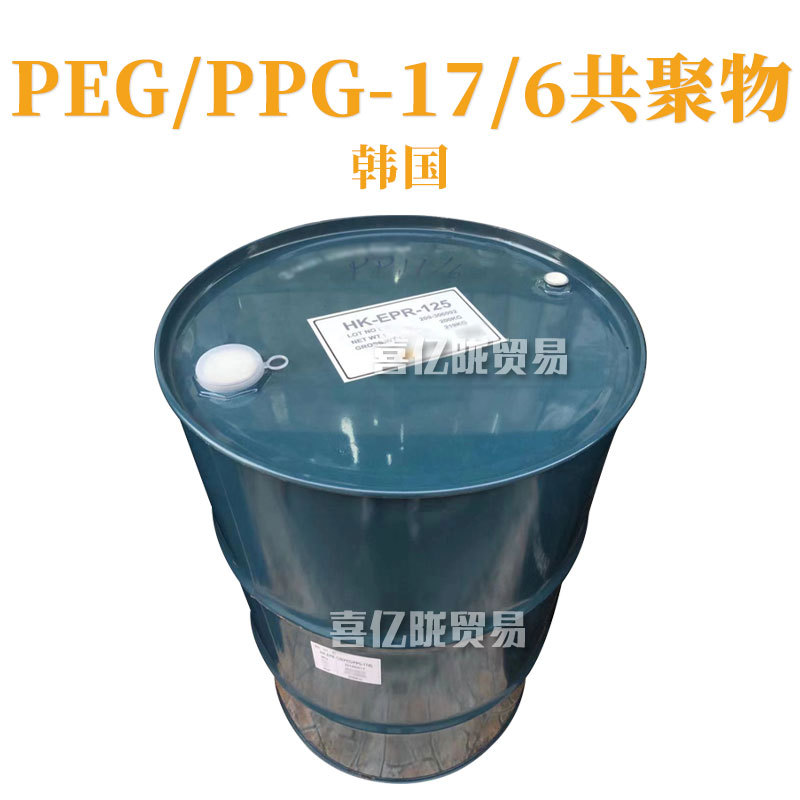 韩国 PEG/PPG-17/6共聚物 保湿亮肤剂 护发 化妆品原料 1kg
