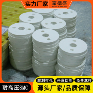 SMC���͸ߜؽ^�����ͼӹ������g���ܸߏ�������SMC�ͺϲ��ϭh����