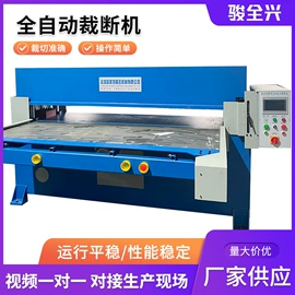 裁断机;缝前设备;点胶设备