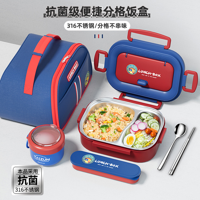 新型保温弁当箱専用弁当箱学生1-6年生用大容量316ステンレス弁当箱|undefined