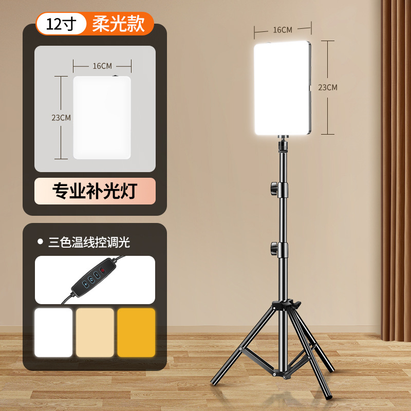 12inch qingying 6000lm soft light qingying 2.1m floor stand
