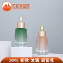 电镀新款30ml原液滴管瓶