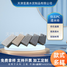 ��ʯpc͸ˮ�u������ɰ�����е�ͥԺ�Bˮ���ˮ��u���SͥԺ�u