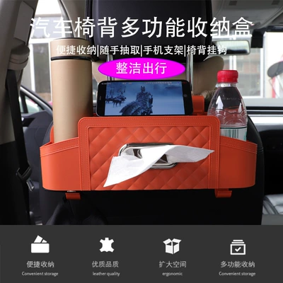 Phone Holder, Storage Box, Car storage bag/box