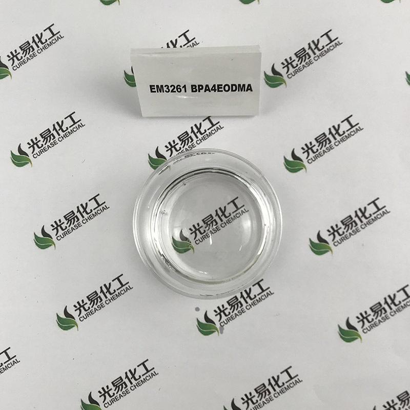 ����EM3261 4EO-BPADMA������˫��A���׻���ϩ������̻������ֻ�