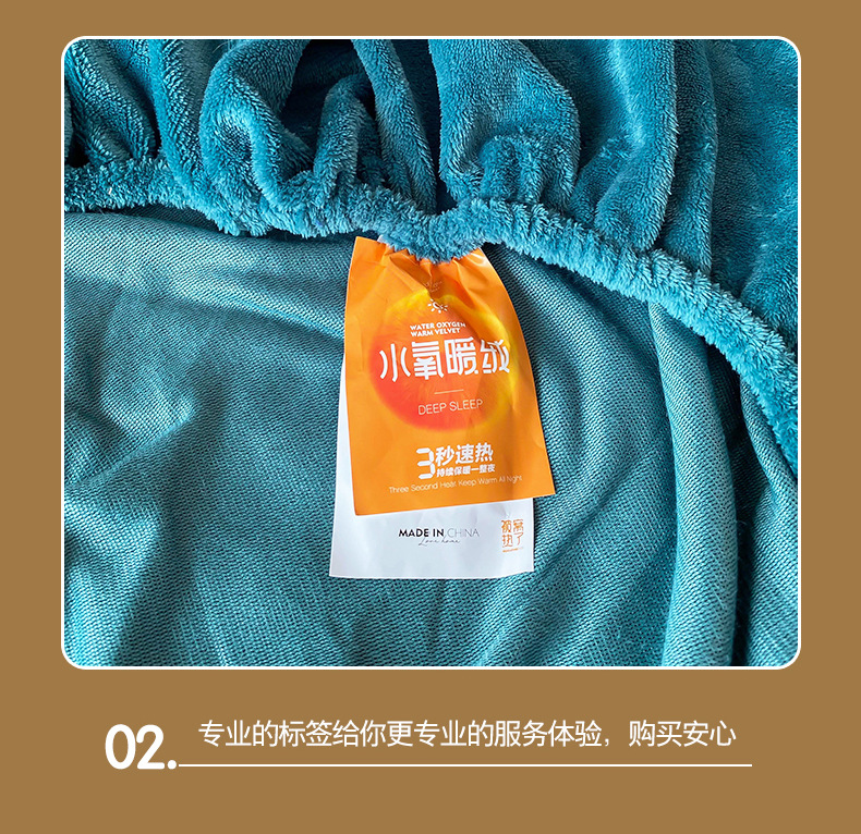 牛奶绒床笠单件纯色