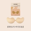 [2代肤色+中文彩盒]