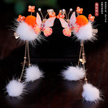 汉服可爱蝴蝶毛球流苏发夹汉服发饰超仙貂毛边夹明制古装日常配饰