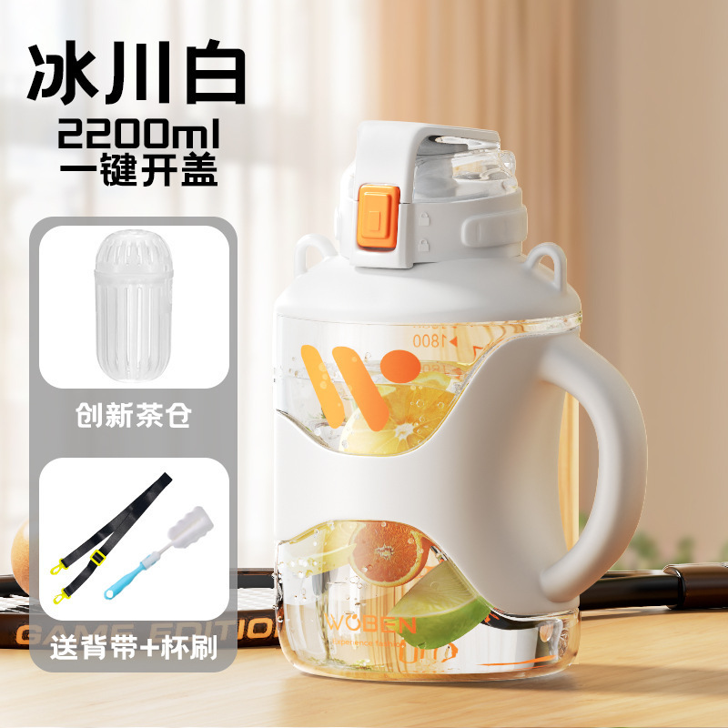 Taza de agua de capacidad, taza deportiva grande, taza resistente a altas temperaturas, taza deportiva de verano, taza deportiva, taza deportiva