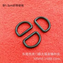 现货供应5分塑料D扣 15MM塑胶半圆胶扣 1.5CMD环扣织带调节安全扣