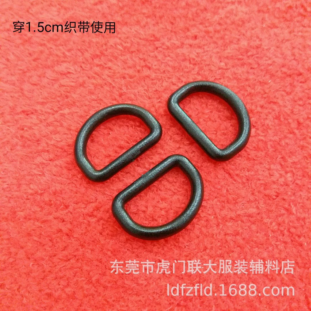 现货供应5分塑料D扣 15MM塑胶半圆胶扣 1.5CMD环扣织带调节安全扣