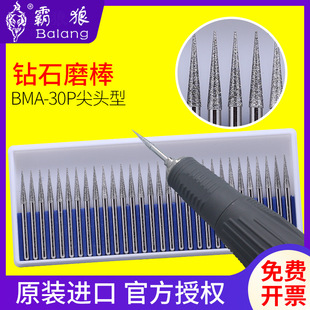 ̨�����ǽ���ʯĥ�^�Ͻ��ĥ�^3mm���b�A������ɰ�cĥ�^�F��ĥ�
