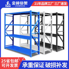 货架仓库重型铁架批发快递驿站仓储轻型家用多层储物置物架货架子