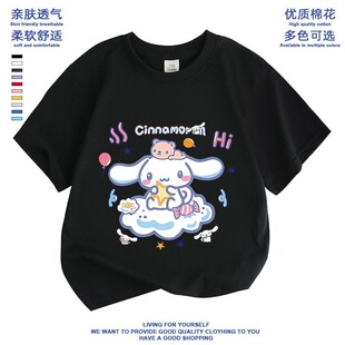 ����·�����CinnamorollŮͯ���������ļ��ٴ�ް�������T